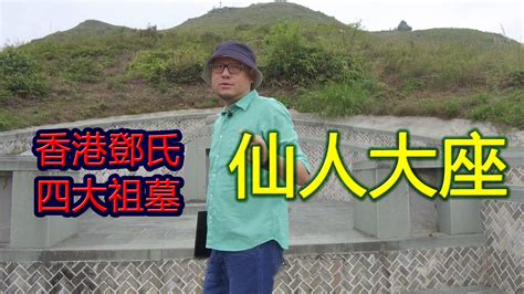 狐狸過水|風山水堂。駱法丹